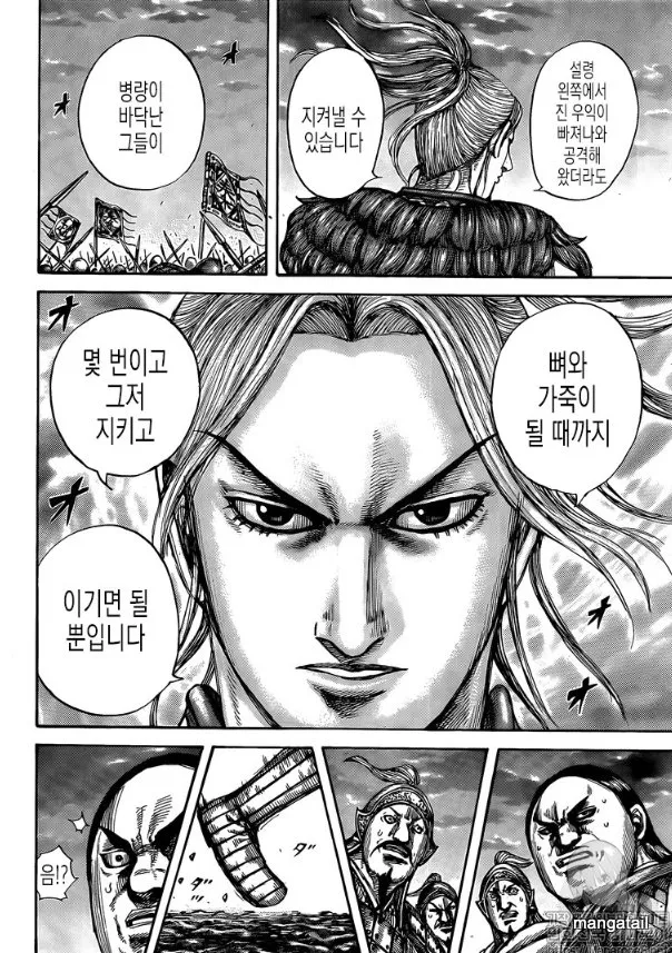 Kingdom - 602 - 6554187d4fa85.webp