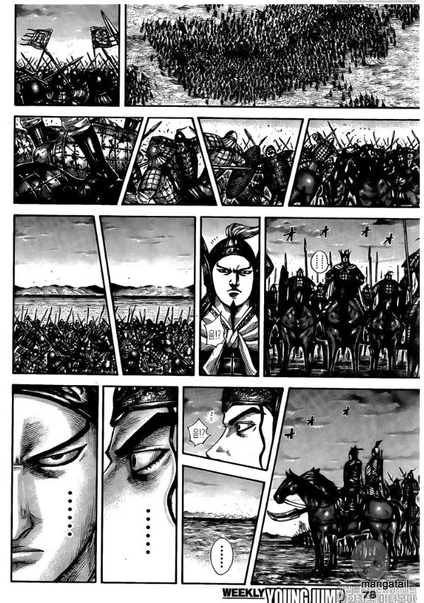 Kingdom - 602 - 6554187d919f9.webp