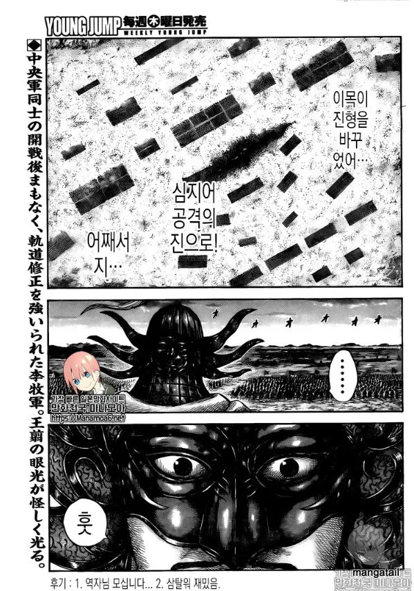 Kingdom - 602 - 6554187dac762.webp