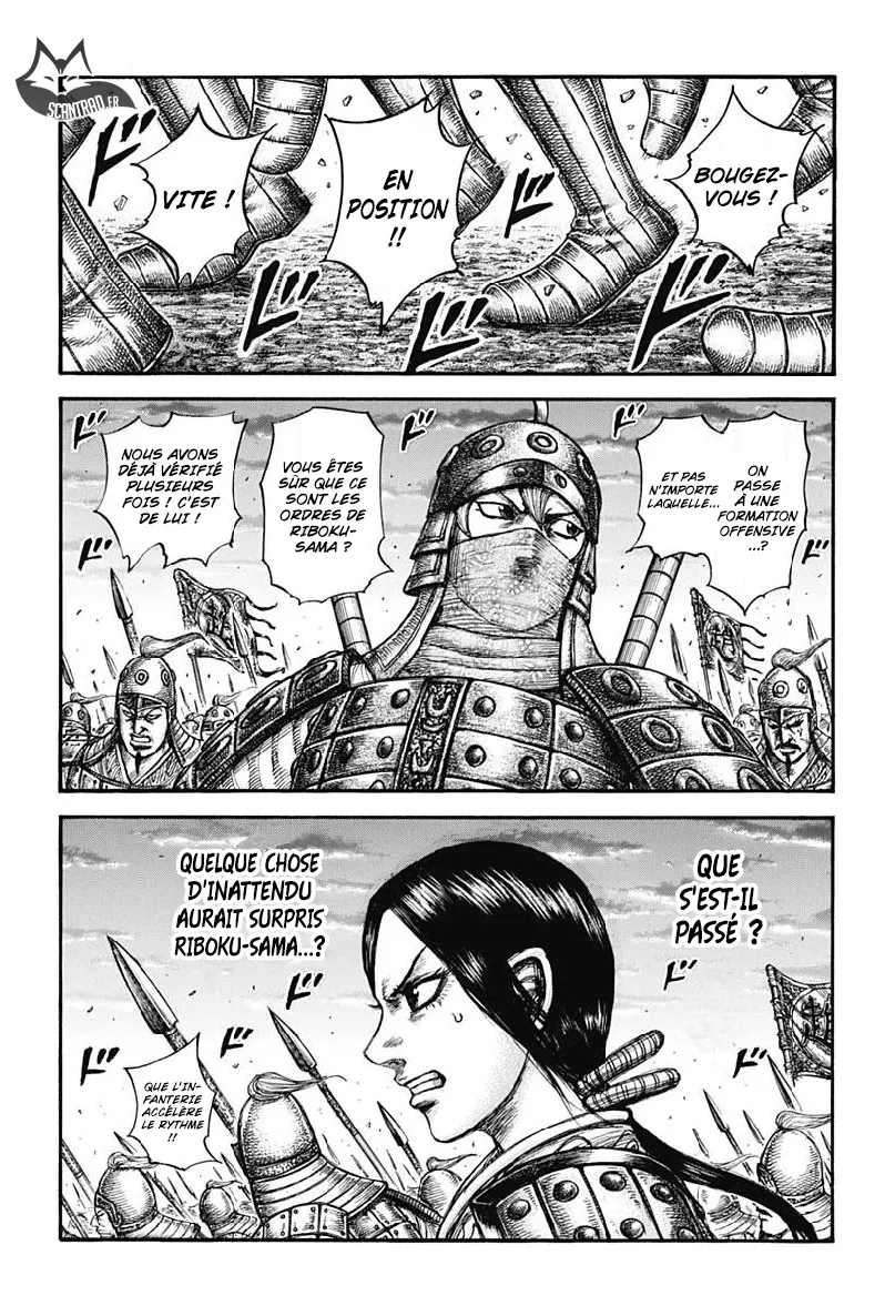 Kingdom - 603 - 6554187dde488.webp