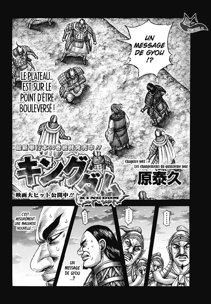 Kingdom - 603 - 6554187e1f7a4.webp