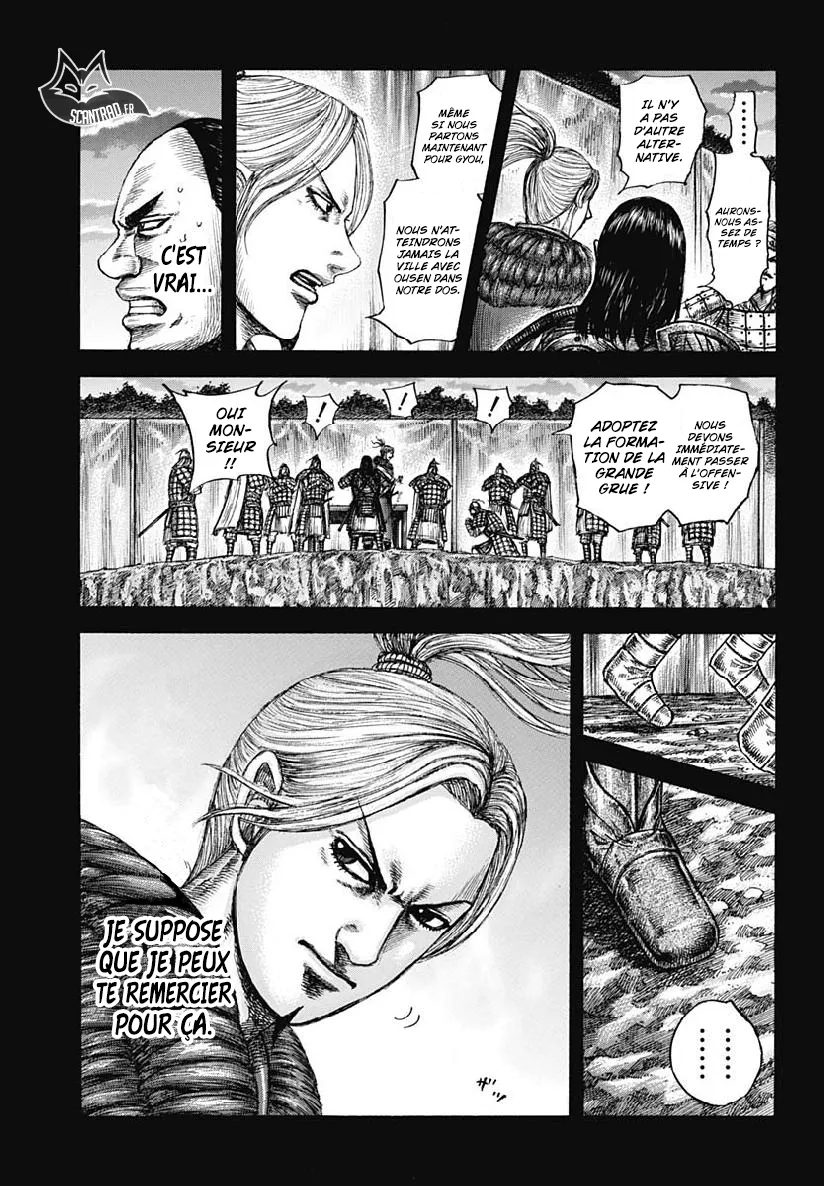 Kingdom - 603 - 6554187f2a289.webp