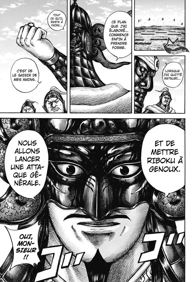 Kingdom - 603 - 65541880870d1.webp