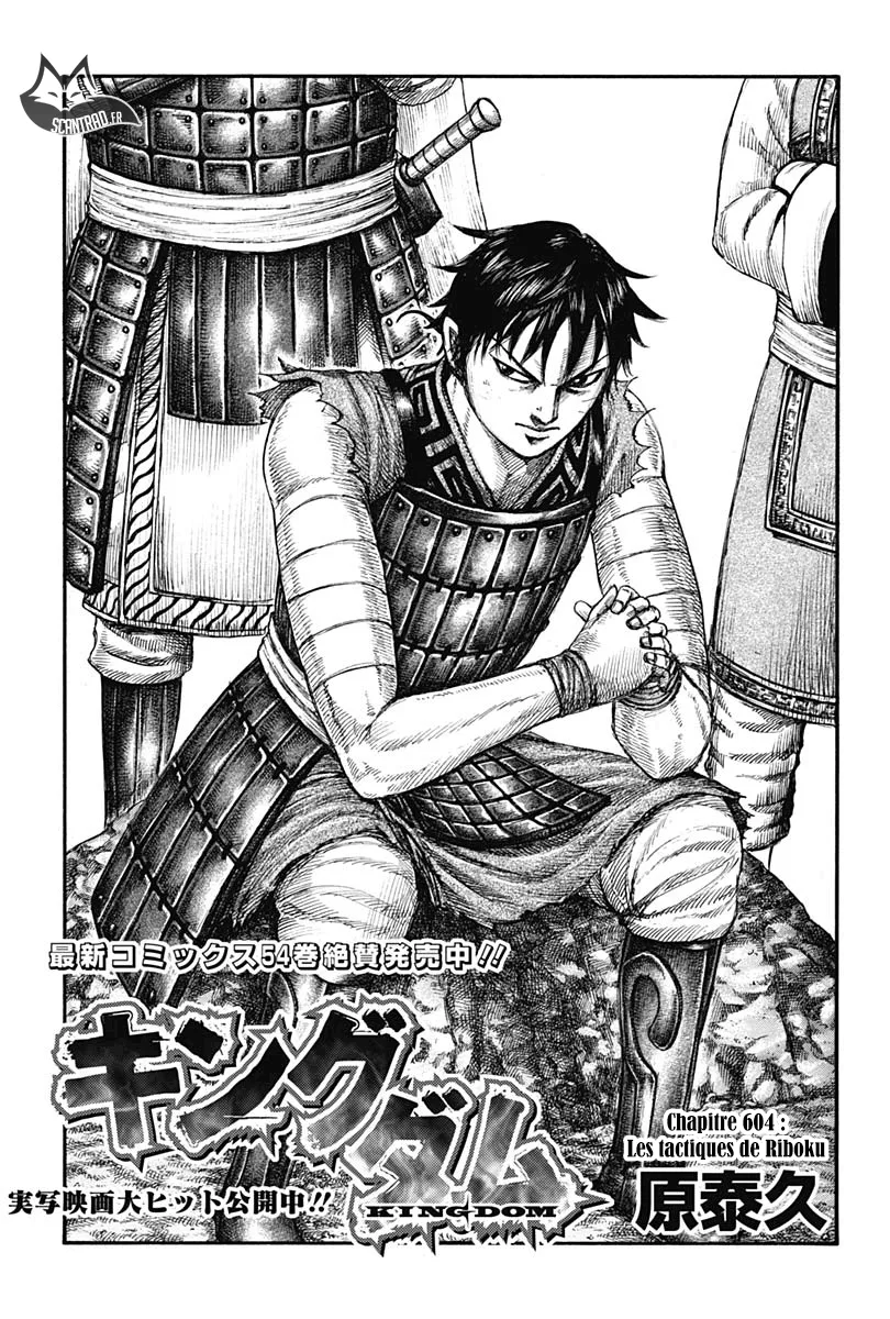 Kingdom - 604 - 65541881e627e.webp