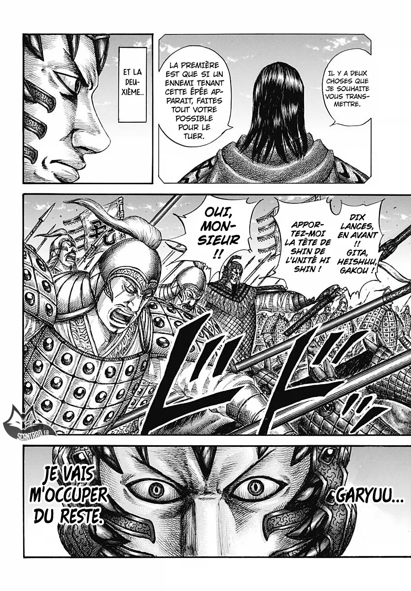 Kingdom - 604 - 655418831c9fe.webp
