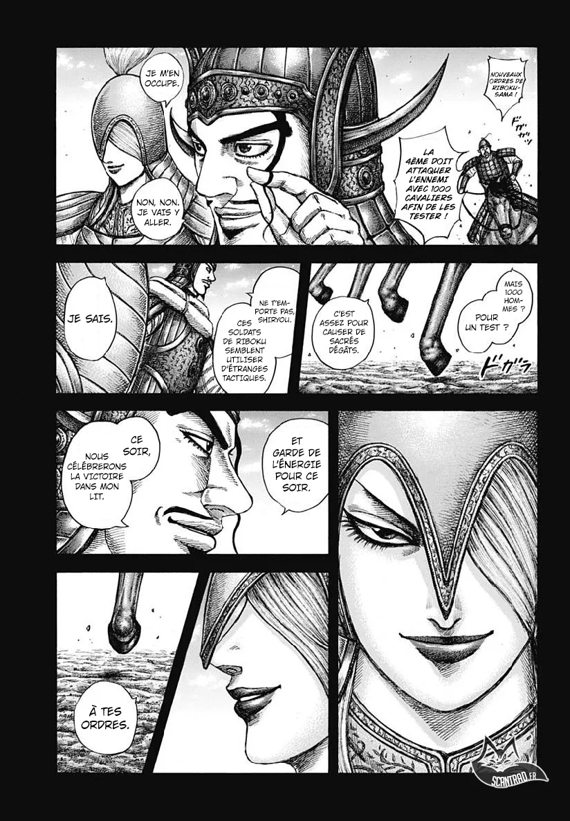 Kingdom - 605 - 6554188650153.webp