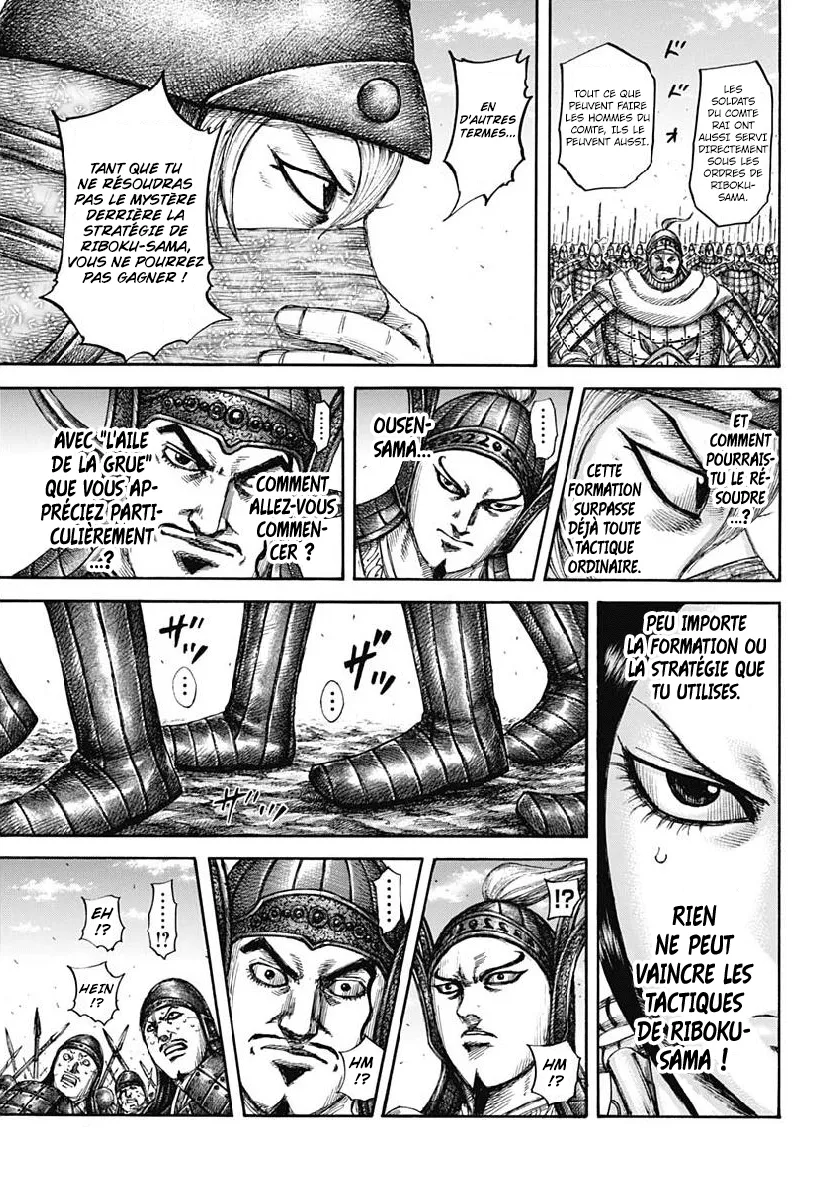 Kingdom - 605 - 6554188a300cb.webp