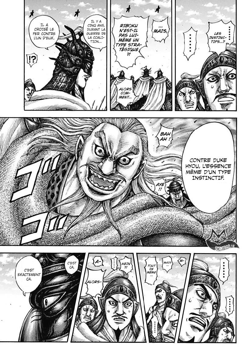 Kingdom - 606 - 6554188d5e1d5.webp