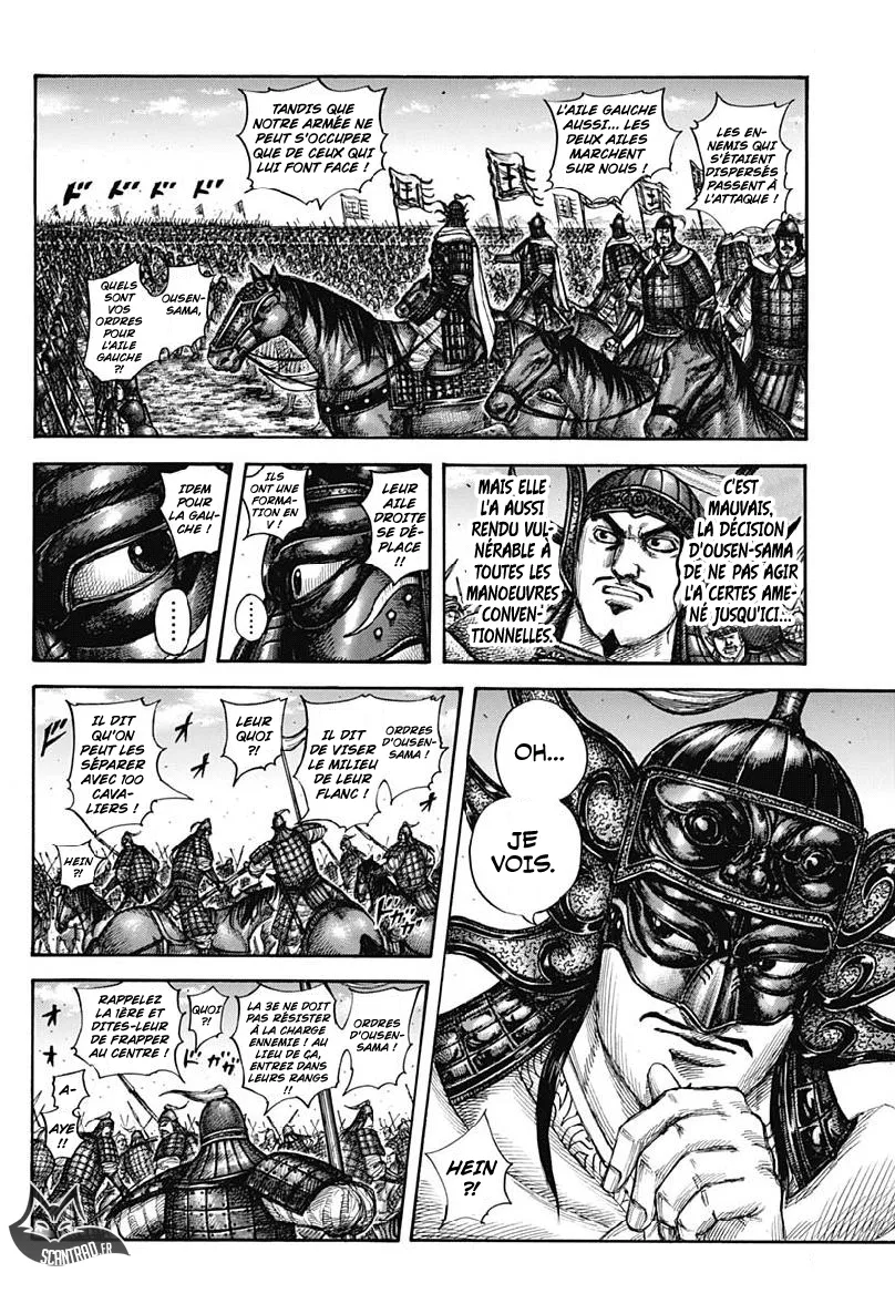 Kingdom - 606 - 6554188e1ce48.webp