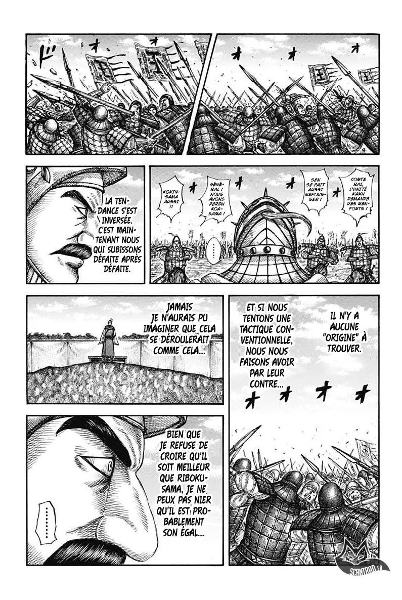 Kingdom - 607 - 6554188ec0864.webp