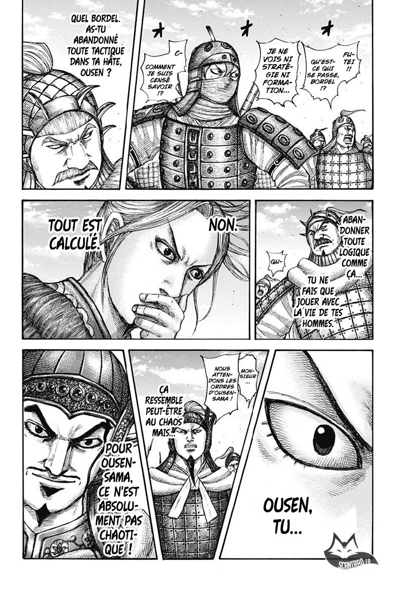 Kingdom - 607 - 6554188fe633c.webp