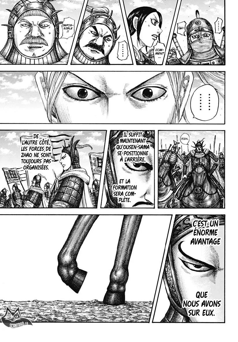Kingdom - 607 - 655418909df59.webp