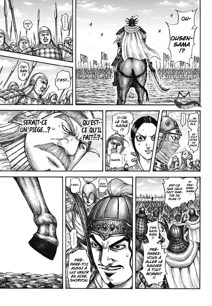Kingdom - 607 - 6554189116b4e.webp