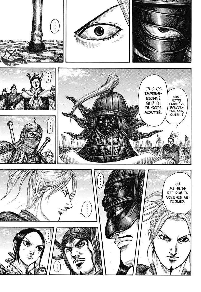 Kingdom - 607 - 655418920f0a1.webp
