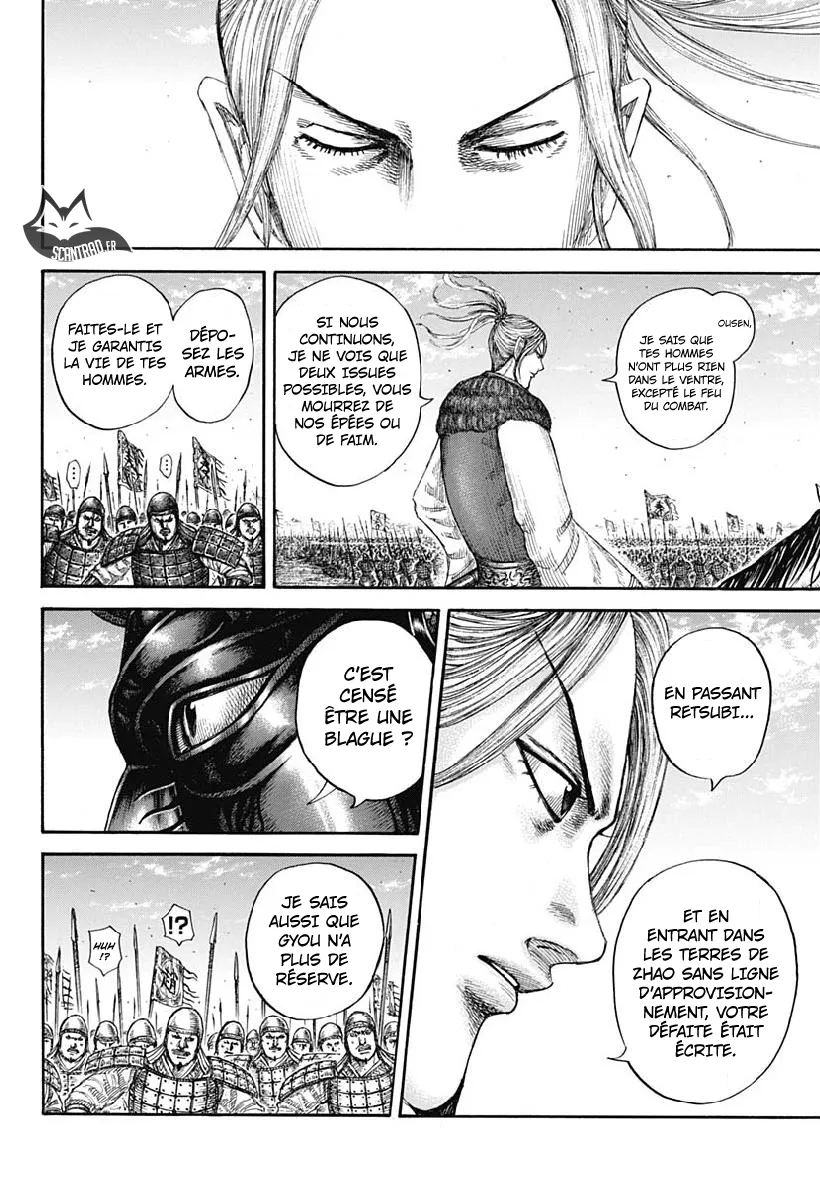 Kingdom - 607 - 655418924814a.webp