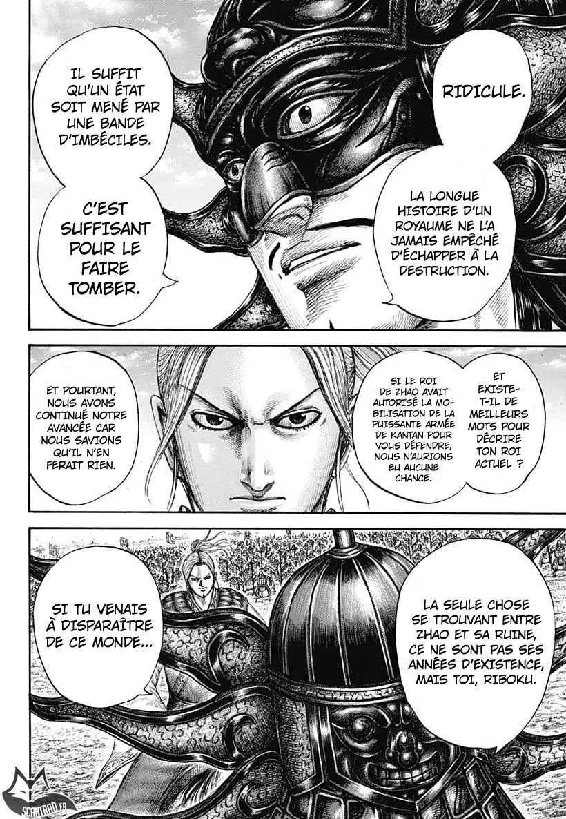 Kingdom - 607 - 65541892bb160.webp