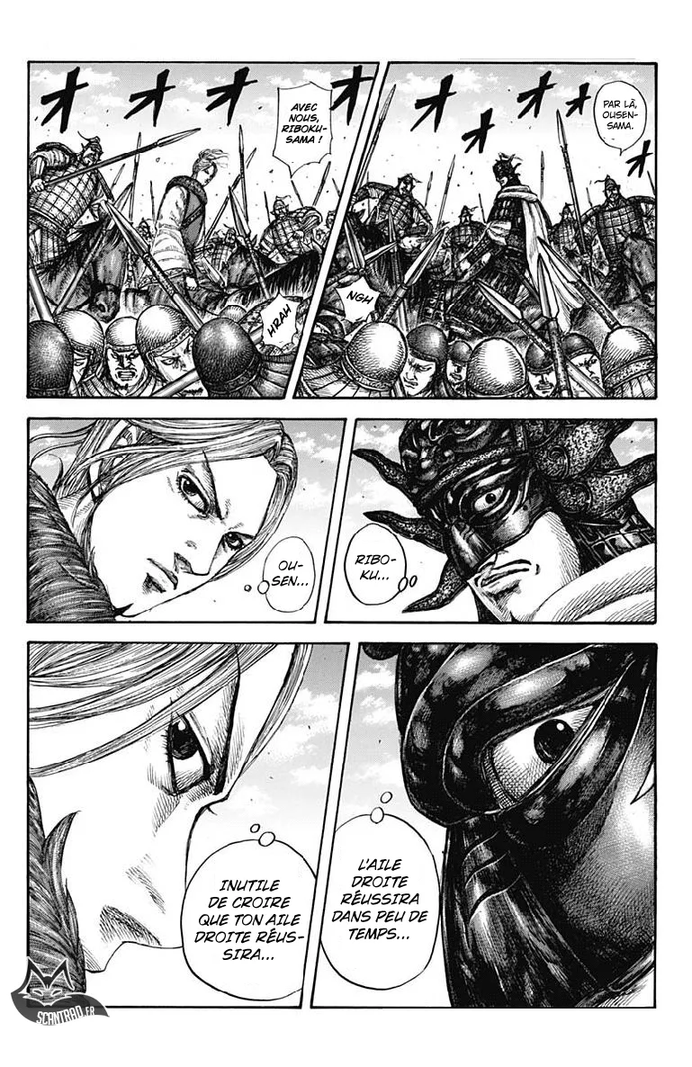 Kingdom - 608 - 6554189574722.webp