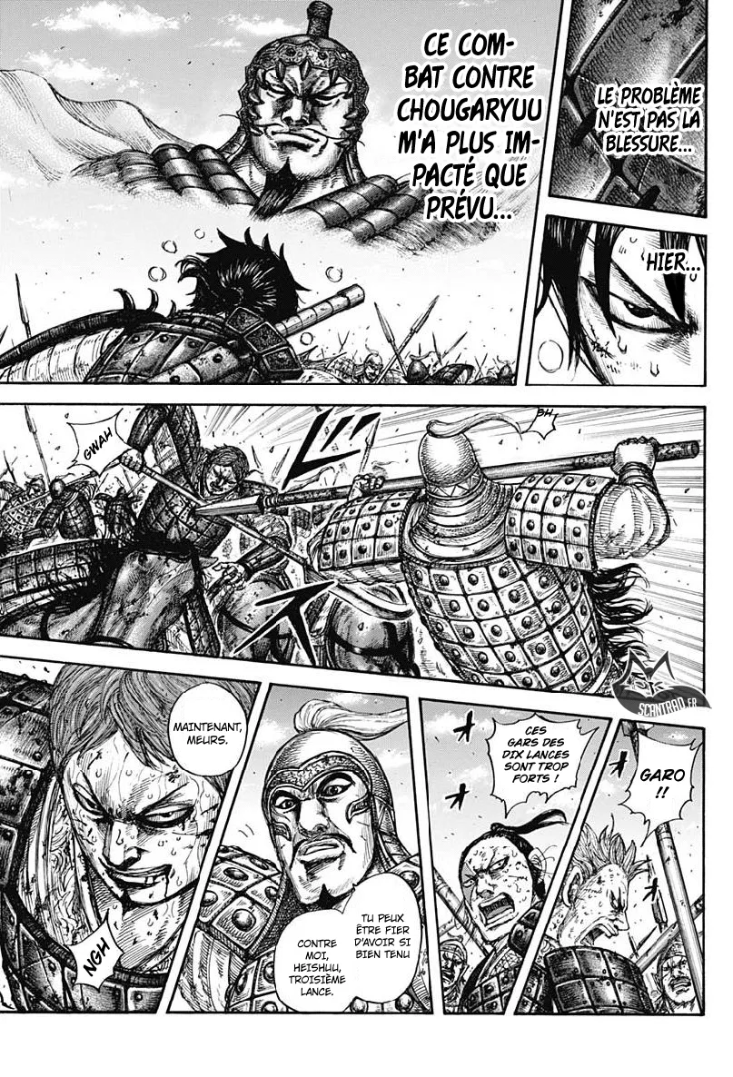 Kingdom - 608 - 655418961a076.webp