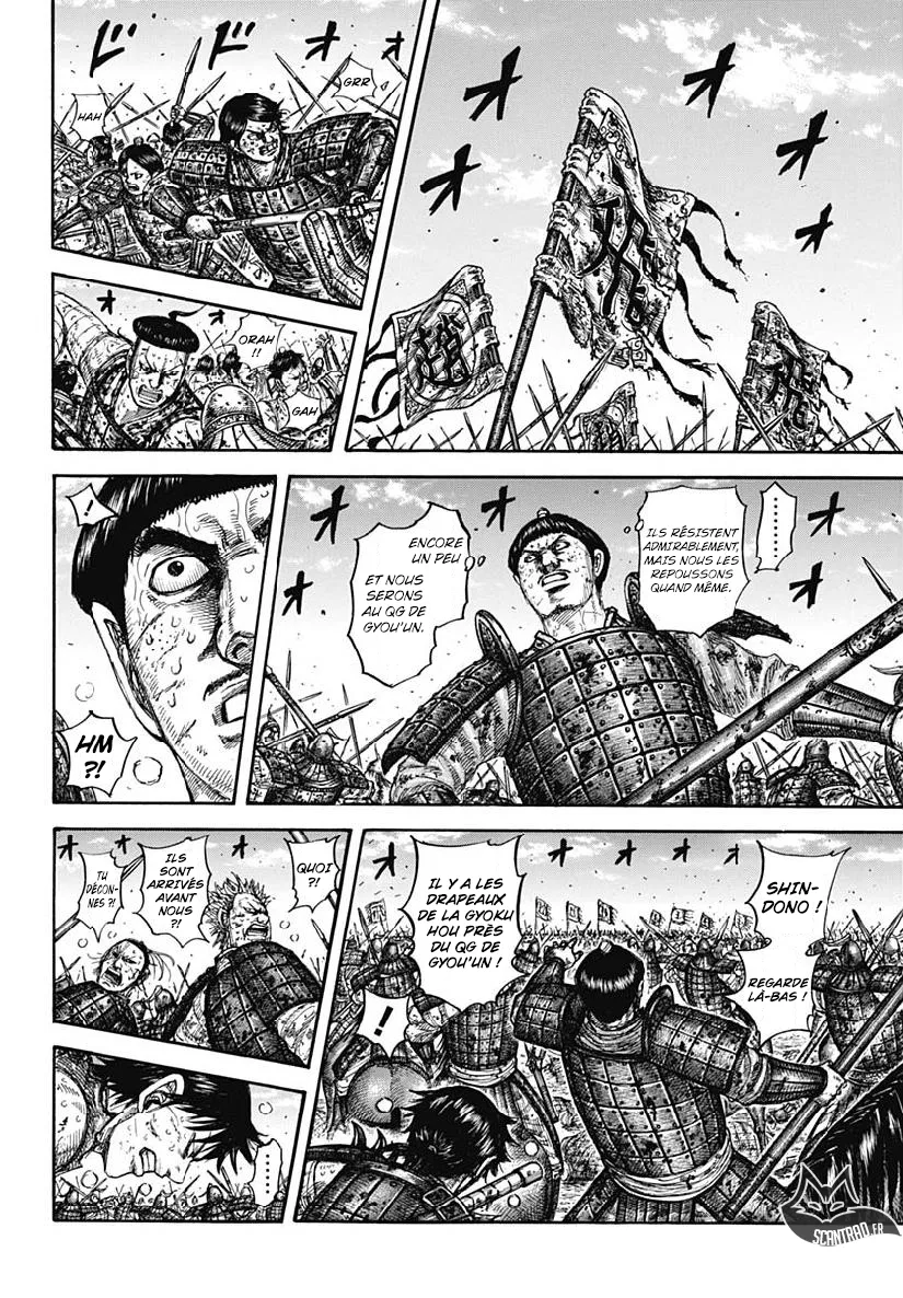 Kingdom - 609 - 65541898c8823.webp