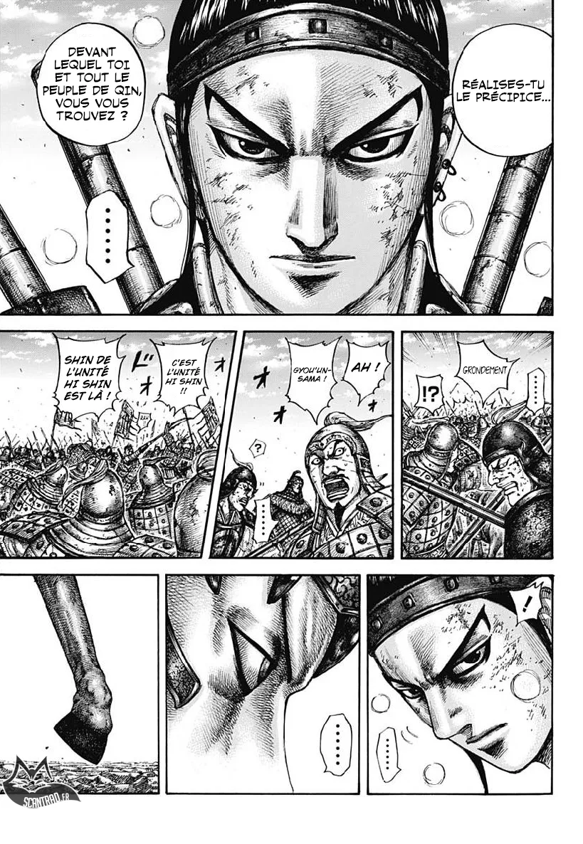 Kingdom - 609 - 6554189ac2e0f.webp