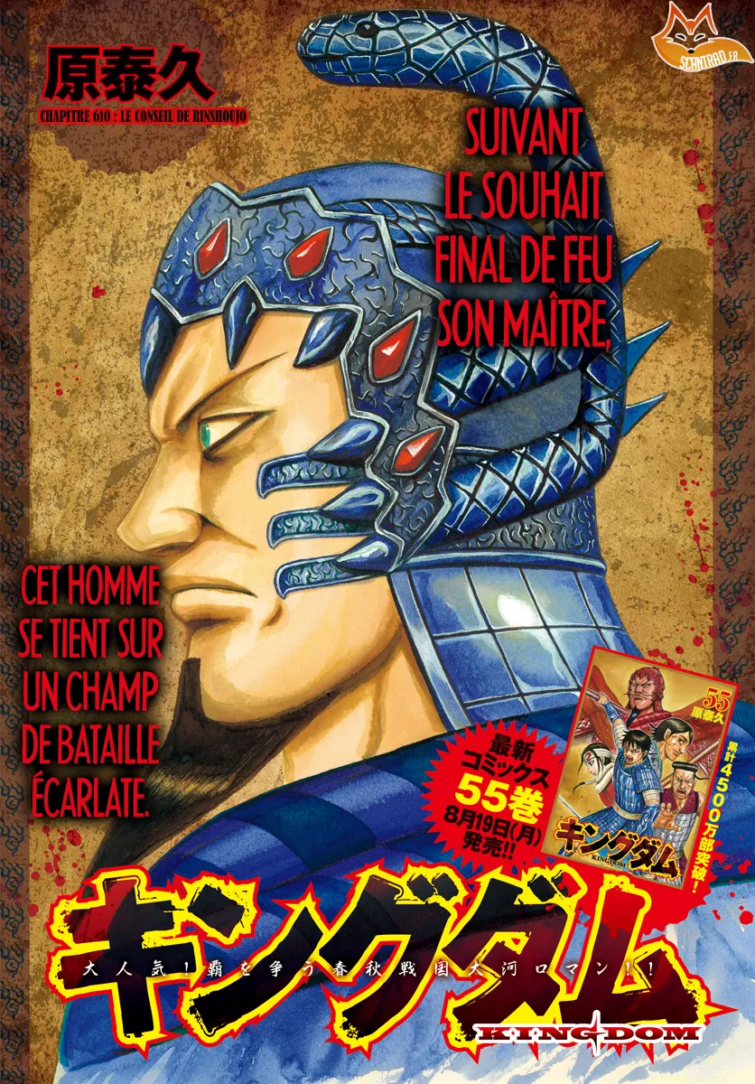 Kingdom - 610 - 655418a0e7054.webp