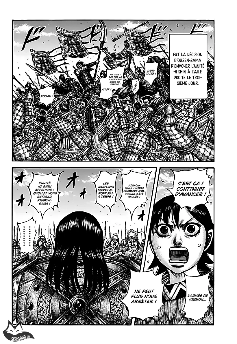Kingdom - 613 - 655418af321e1.webp