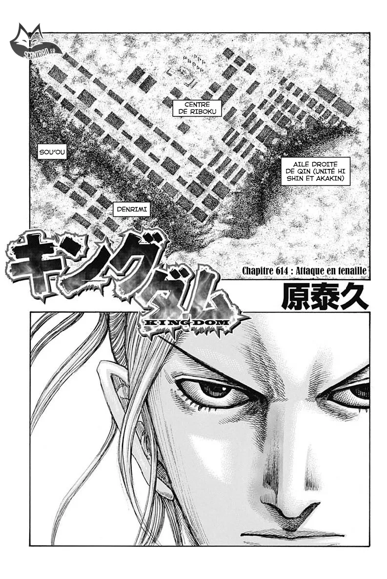 Kingdom - 614 - 655418b344450.webp