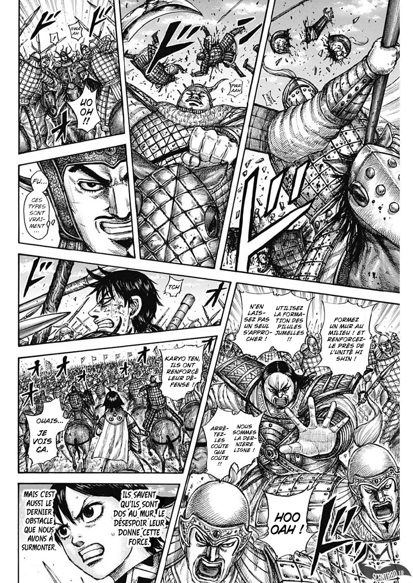 Kingdom - 614 - 655418b54d0bf.webp