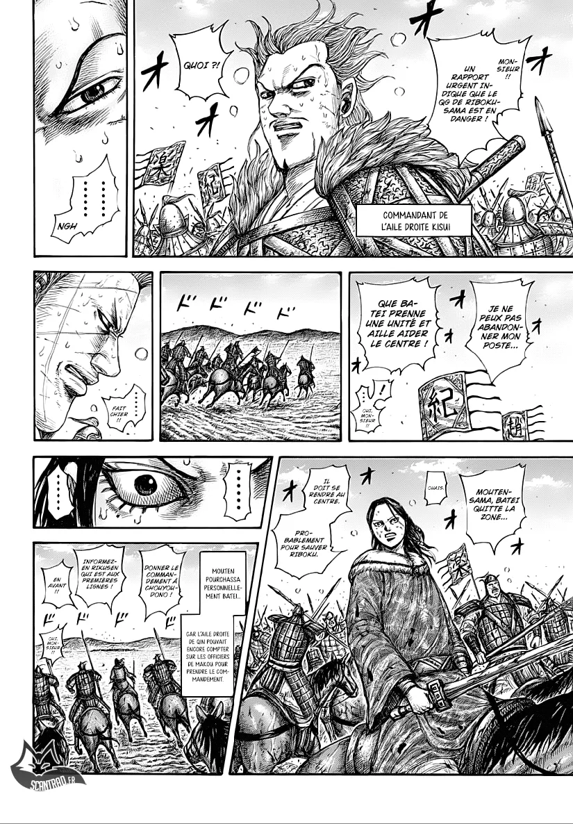 Kingdom - 615 - 655418b8e4ab5.webp