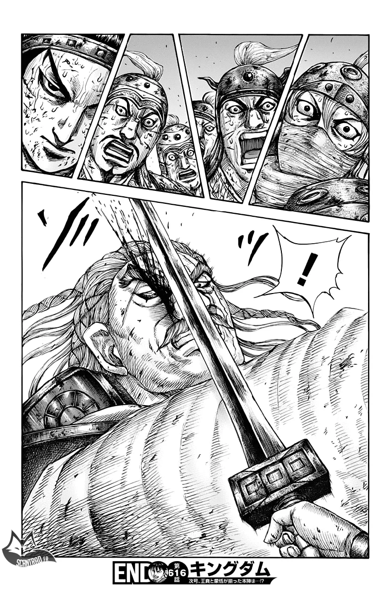 Kingdom - 616 - 655418c04fafa.webp