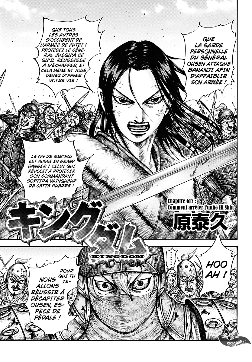 Kingdom - 617 - 655418c1088b4.webp