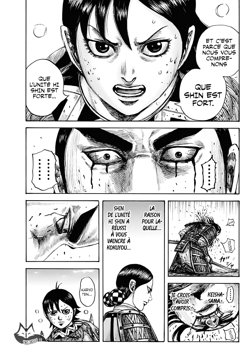 Kingdom - 618 - 655418c8cd5bf.webp