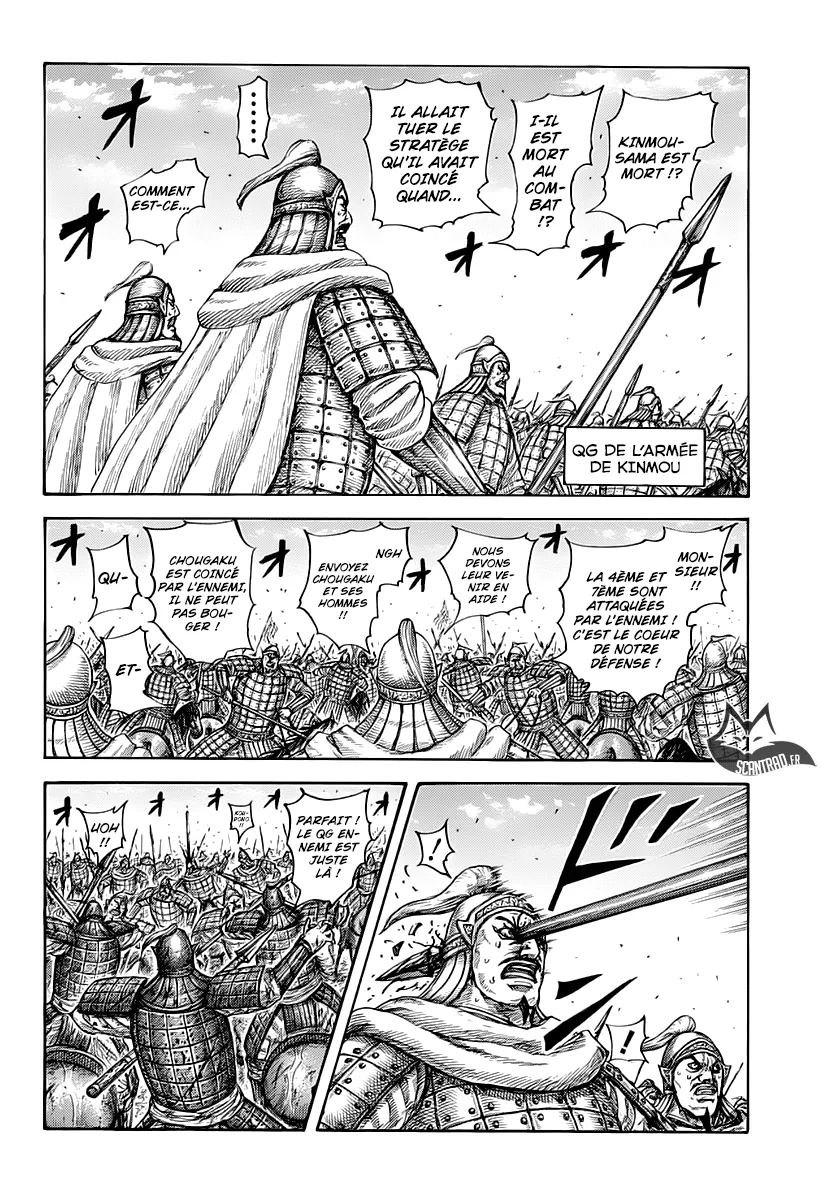 Kingdom - 619 - 655418ca05a55.webp