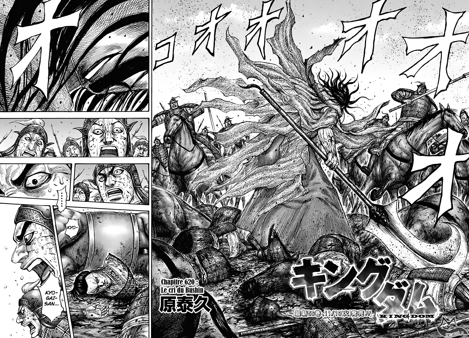 Kingdom - 620 - 655418d5335cb.webp