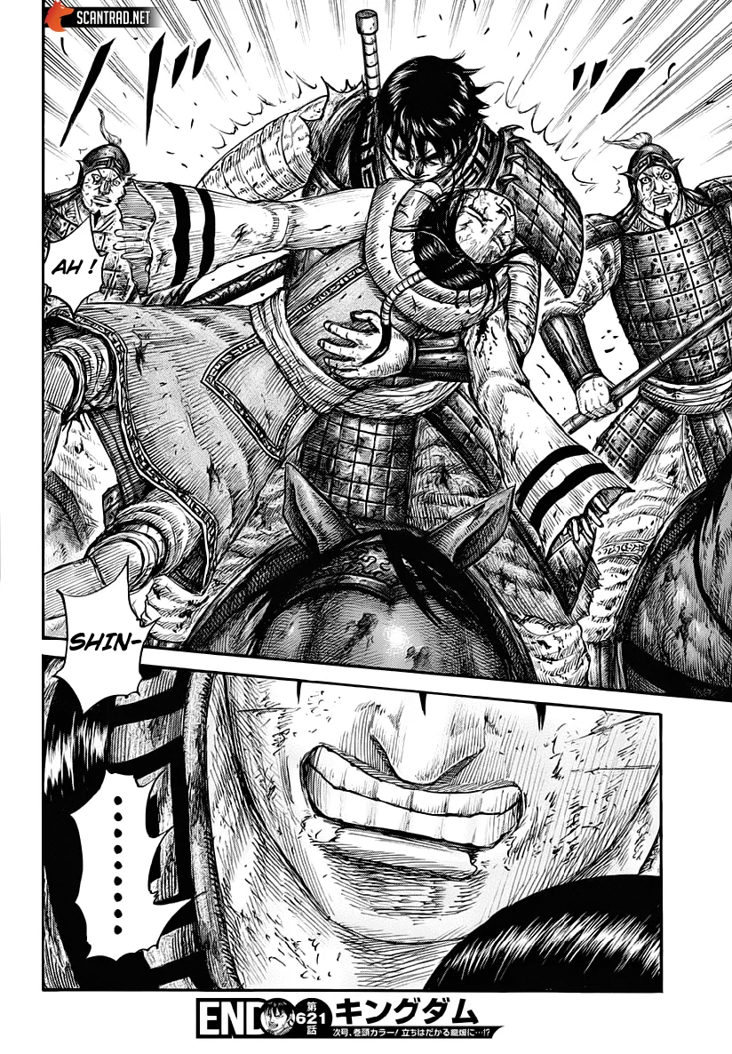 Kingdom - 621 - 655418dd1f931.webp