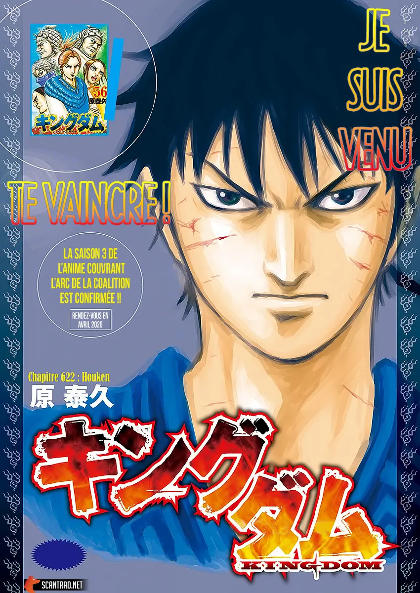 Kingdom - 622 - 655418dd5305b.webp