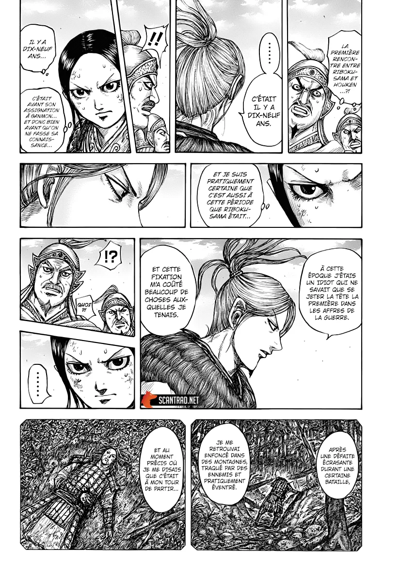 Kingdom - 623 - 655418e266591.webp