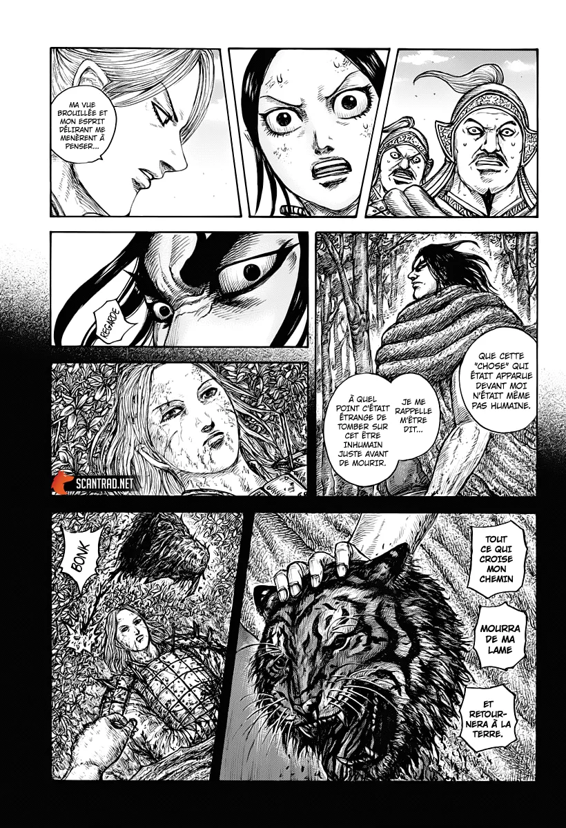 Kingdom - 623 - 655418e352327.webp