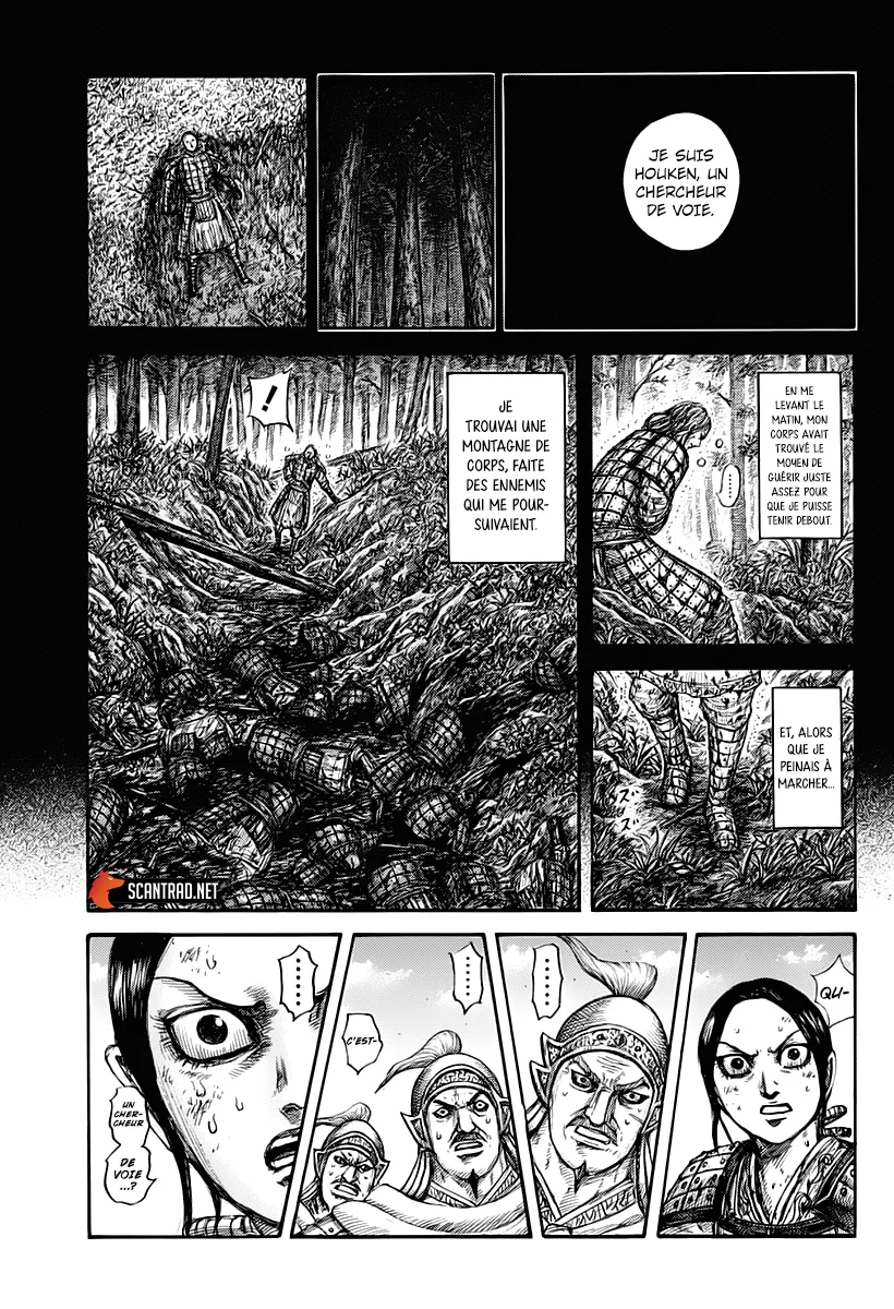 Kingdom - 623 - 655418e46020e.webp