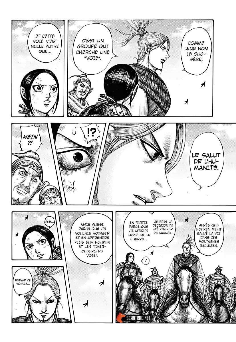 Kingdom - 623 - 655418e49ffae.webp