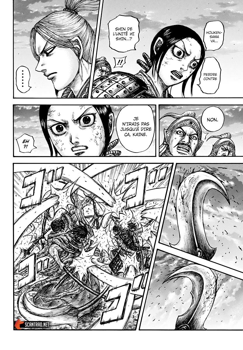 Kingdom - 626 - 655418f49a867.webp