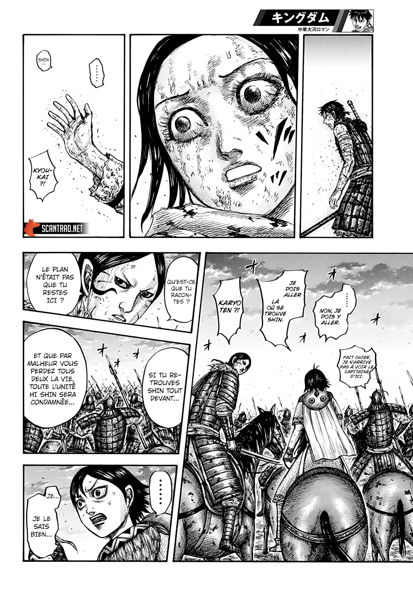 Kingdom - 626 - 655418f5957fc.webp