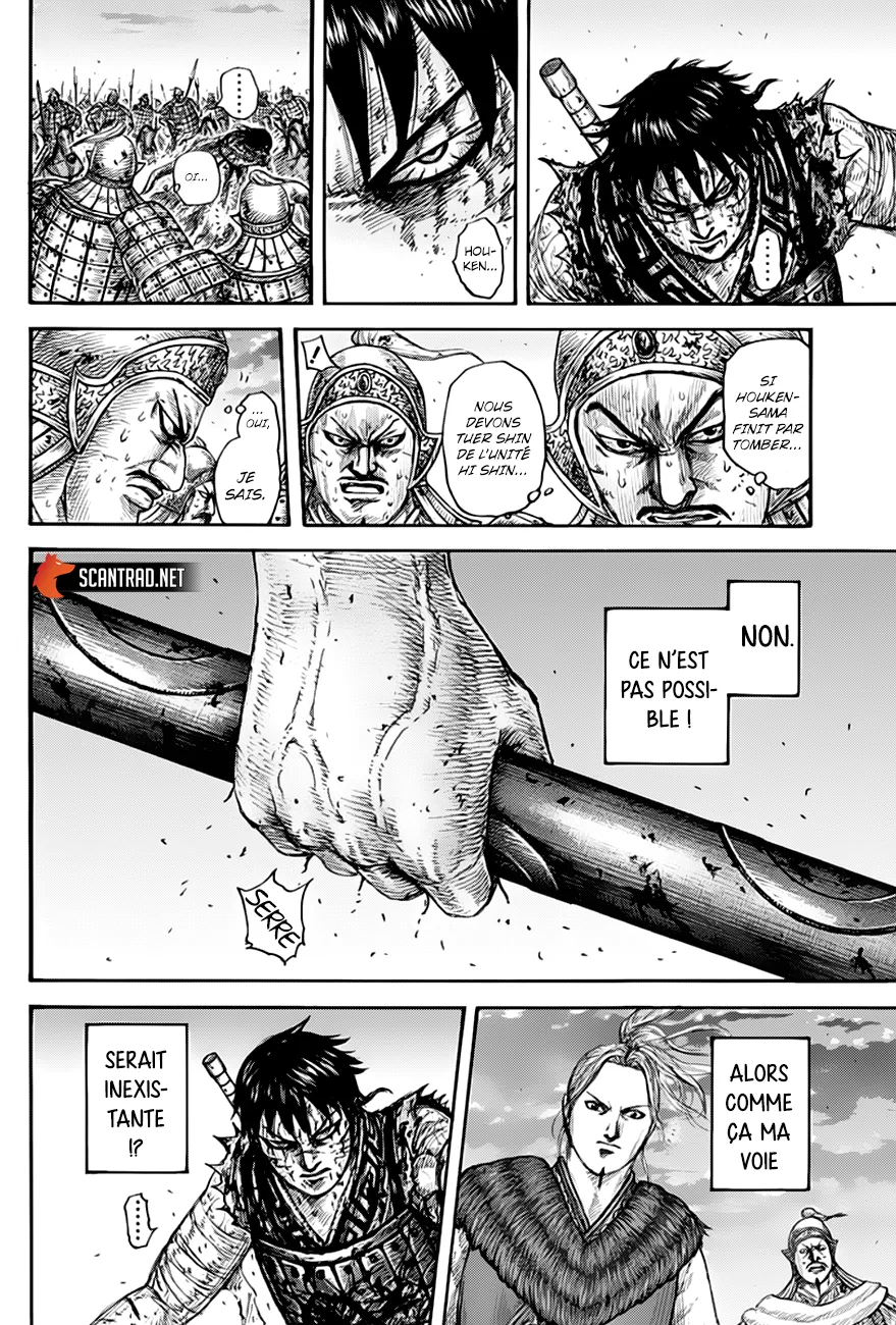 Kingdom - 627 - 655418f9c8475.webp