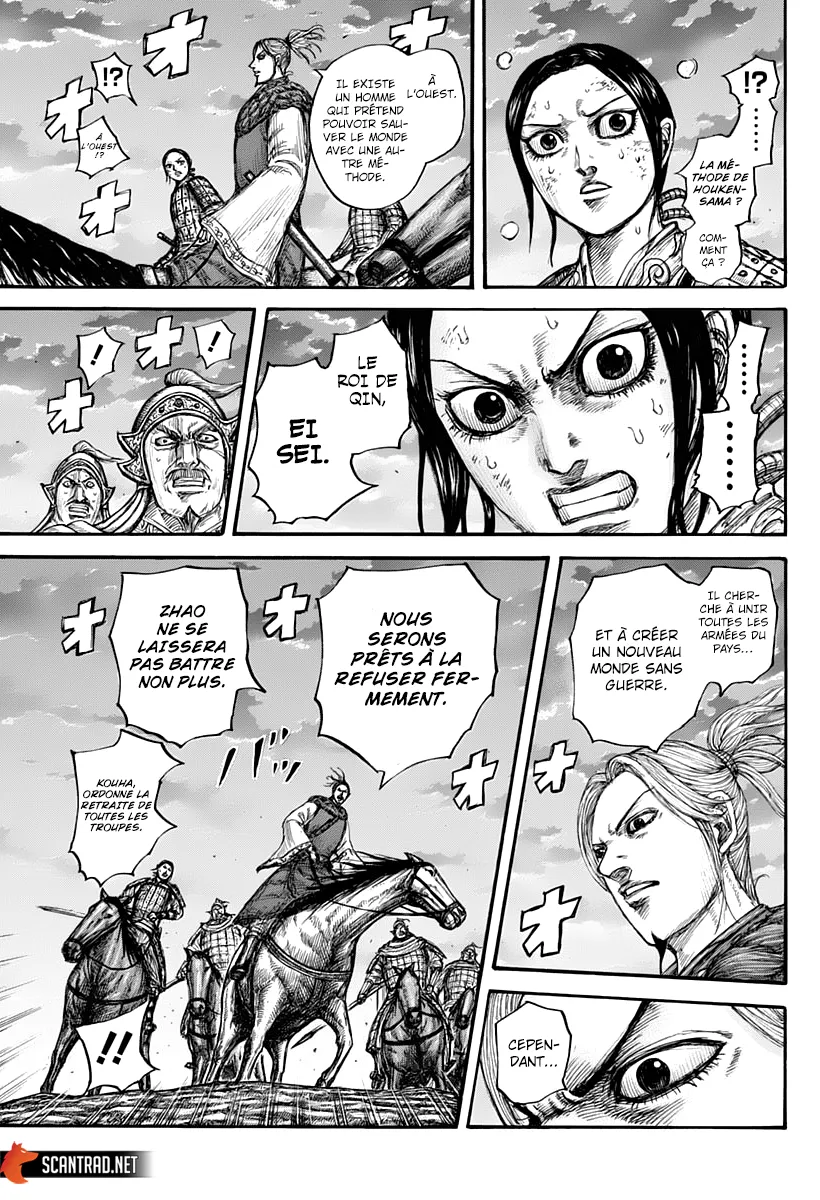 Kingdom - 628 - 655419001f746.webp