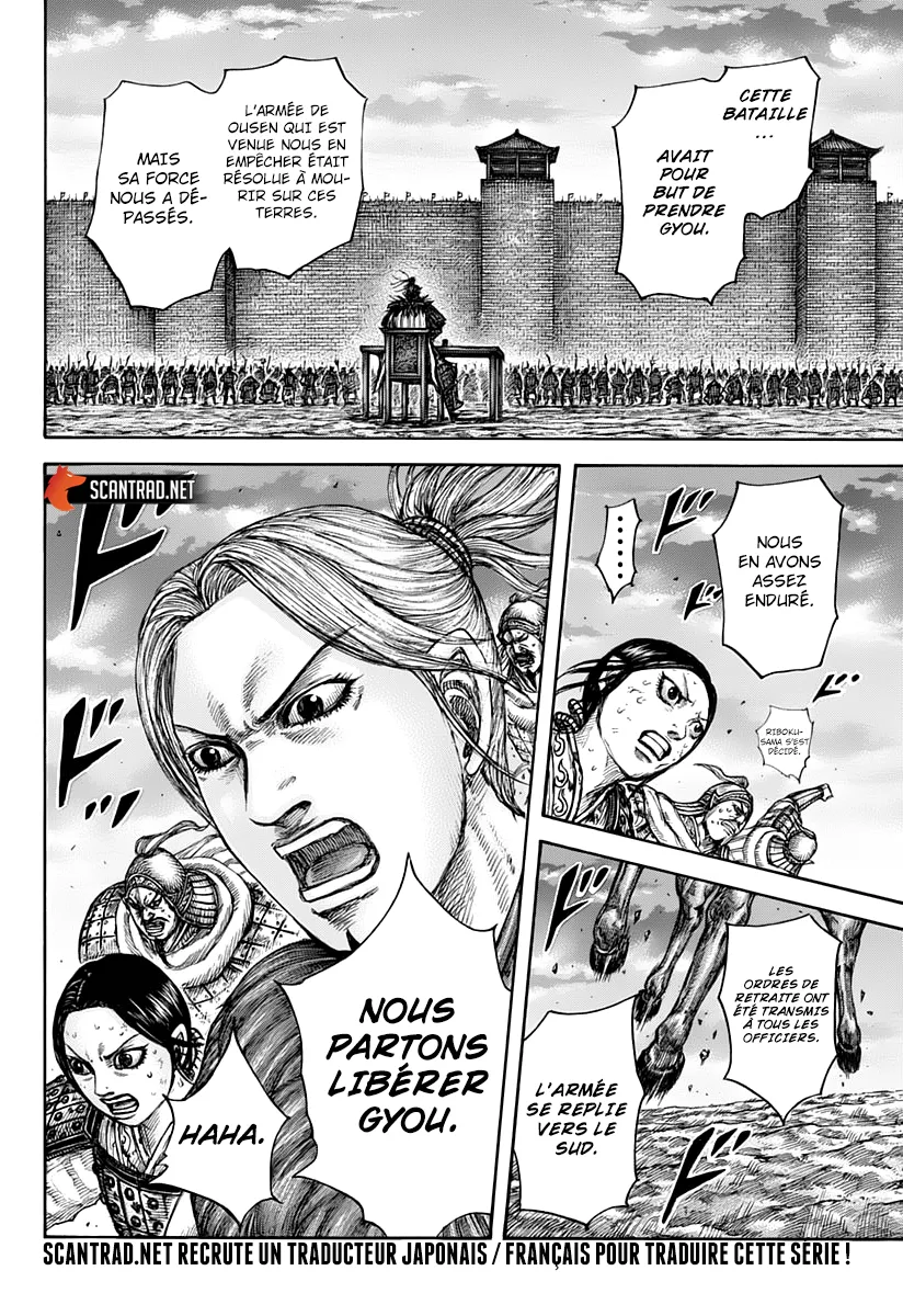 Kingdom - 628 - 65541900663b7.webp