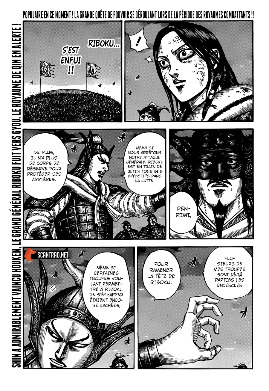 Kingdom - 629 - 6554190236a6d.webp