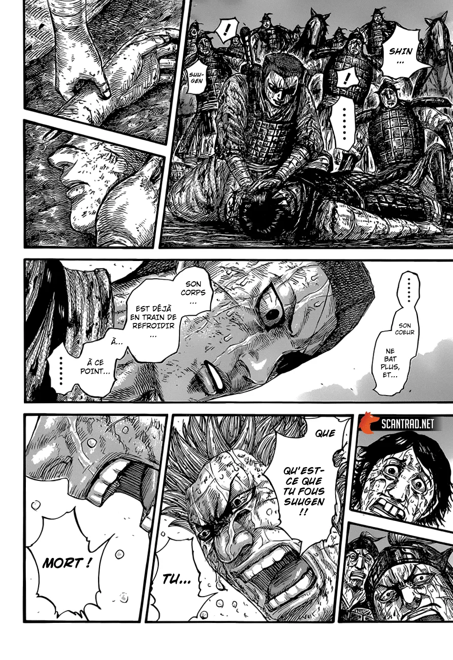 Kingdom - 629 - 6554190429943.webp