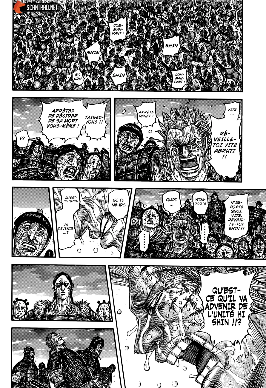 Kingdom - 629 - 6554190538529.webp