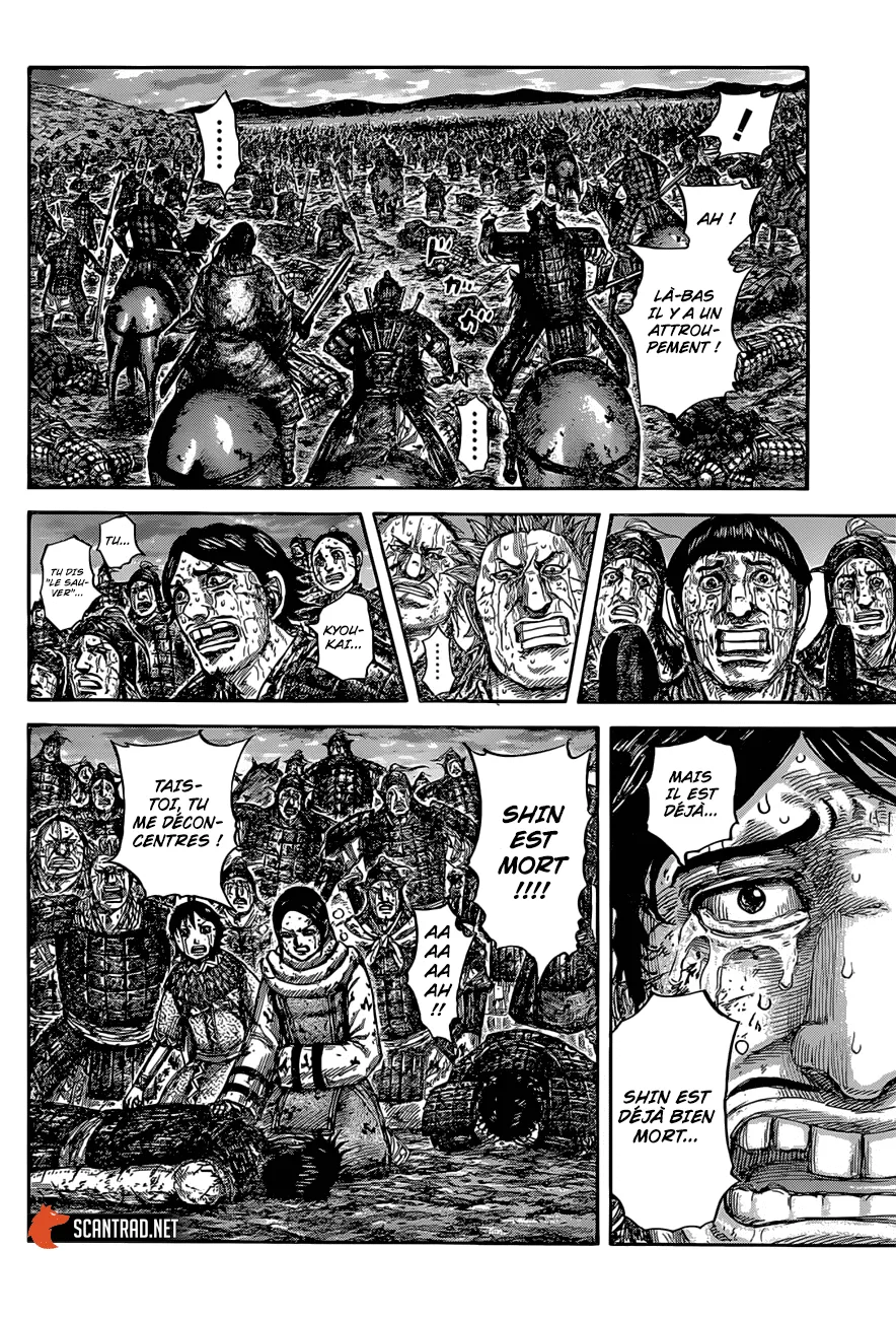 Kingdom - 630 - 6554190e58349.webp