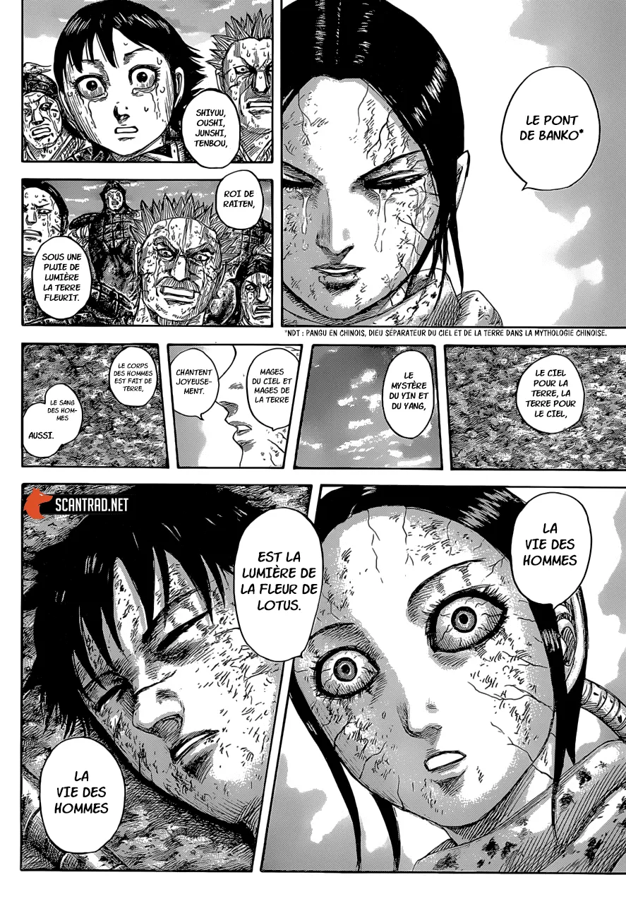 Kingdom - 630 - 6554190fb53da.webp